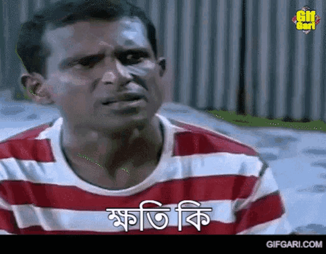 a man is wearing a red and white striped shirt and says gifgari.com
