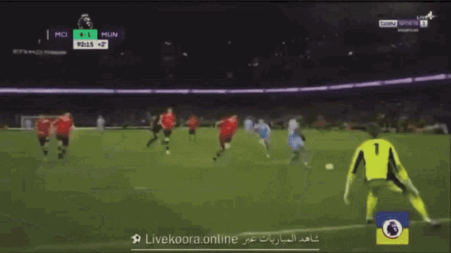 Mistake Manchester GIF - Mistake Manchester United GIFs
