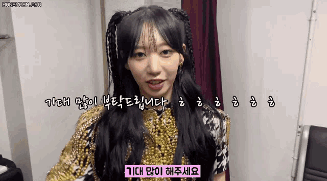 a girl with pigtails is wearing a gold necklace