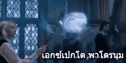 a woman is holding a wand in a room with a lot of windows .