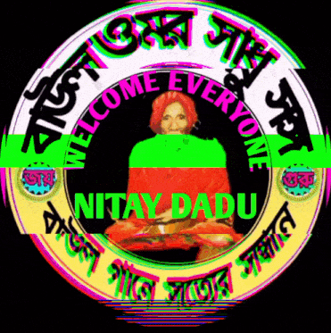 a colorful logo that says welcome everyone nitay dadu
