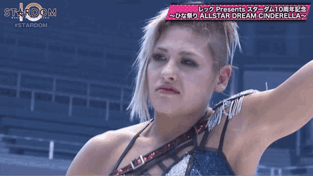 a female wrestler is on a stardom show