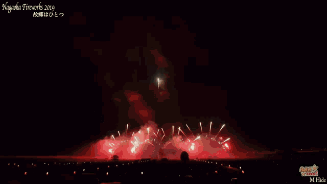 a fireworks display from nagoya in 2019 is displayed