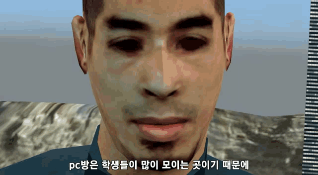 a close up of a man 's face in a video game with korean writing