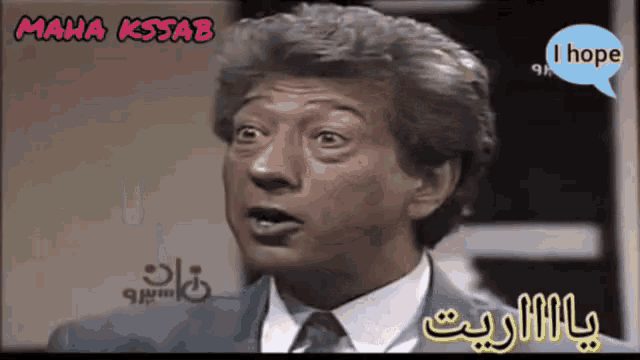 a man in a suit and tie with a speech bubble that says " i hope "