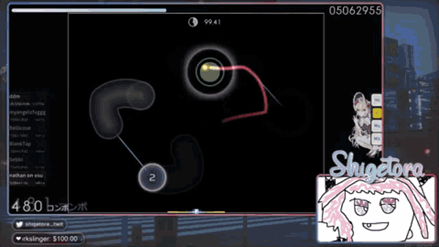 a screenshot of a video game with the name shigetora