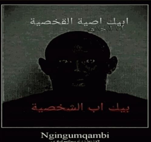 Ngingumqambi Negro GIF - Ngingumqambi Negro Zulu GIFs