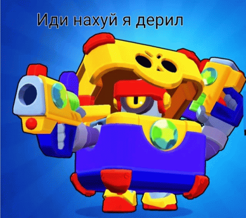 Brawl Stars Brawl Stars Brawler GIF - Brawl Stars Brawl Stars Brawler GIFs