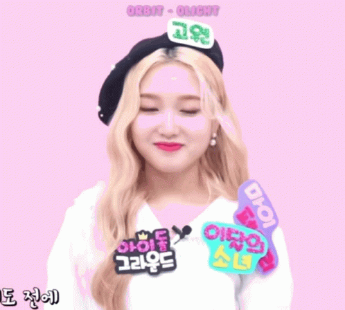 Gowon Loona GIF - Gowon Loona Laughing GIFs