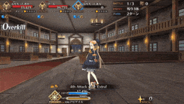 a screenshot of a video game with the word overkill at the top of the screen