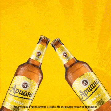 two bottles of apiano beer are toasting with a yellow background
