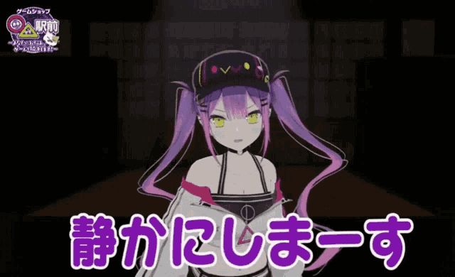 a girl with purple hair and yellow eyes is standing in a dark room with chinese writing behind her