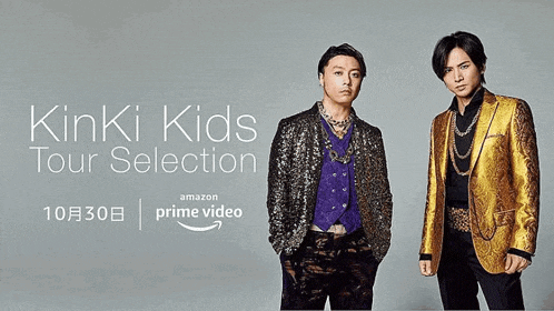 two men are standing next to each other in front of a banner that says kinki kids tour selection