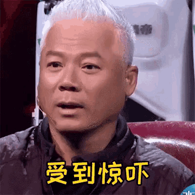 a man with chinese writing on his face is looking at the camera