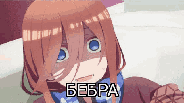 a cartoon of a girl with a scarf around her neck and the word beepa on the bottom