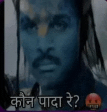 a close up of a man 's face with the words kon pada re written on it