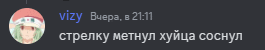 a blurred image of a person with the name vizy in the upper right corner