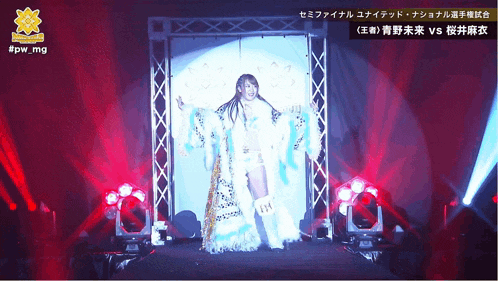 a woman in a white coat with the number 14 on her leg