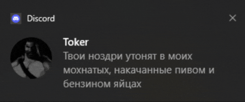 a black and white image of a man with the name toker