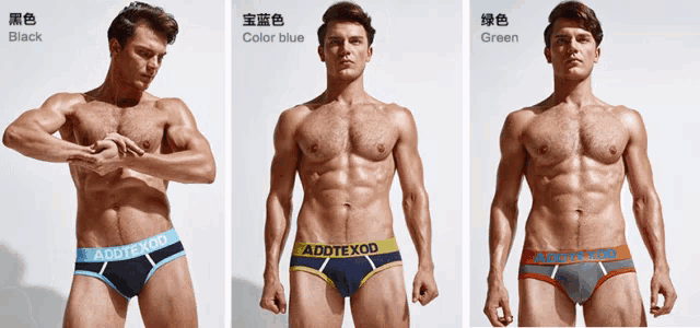 three men in underwear with the word addtexod on the waistband