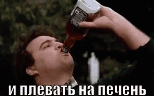 Spit On The Liver Drink GIF - Spit On The Liver Drink Thirsty GIFs
