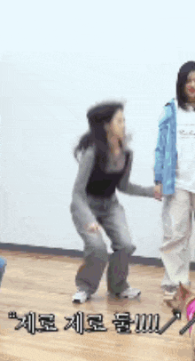 a woman is dancing in a room with korean writing on the floor .