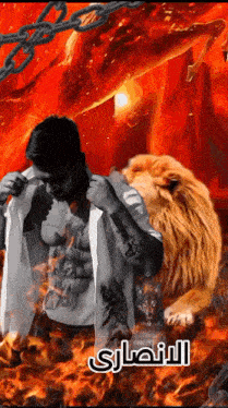 a man is standing next to a lion with arabic writing