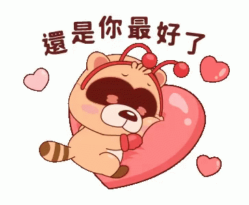 Kawaii Cute GIF - Kawaii Cute Heart GIFs