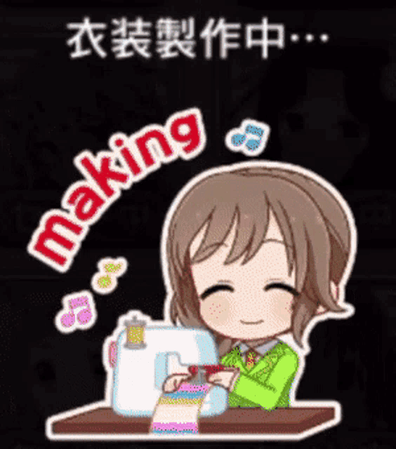a cartoon of a girl using a sewing machine with the words " making " above her