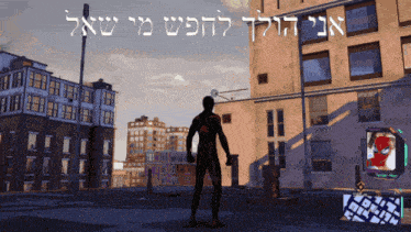 a man in a spiderman suit is standing in front of a building with hebrew writing on the top