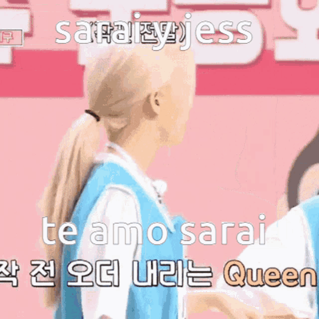 a girl in a ponytail is standing in front of a sign that says sara ly jess