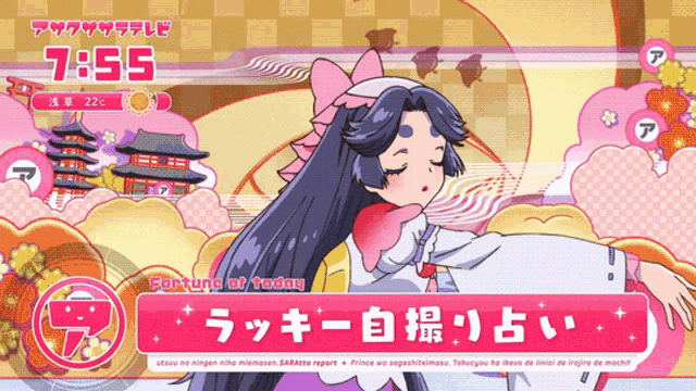 a fortune of today advertisement with a girl