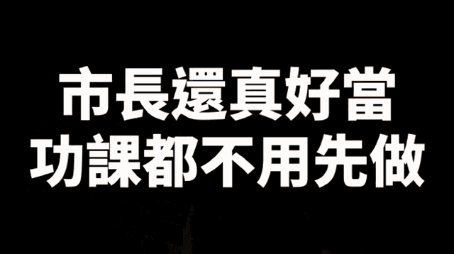 a man in a suit and tie is speaking into a microphone in front of chinese characters