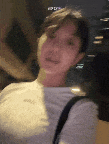 a blurry picture of a person 's face with korean writing on the bottom