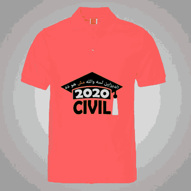 a blue polo shirt that says 2020 civil on the front