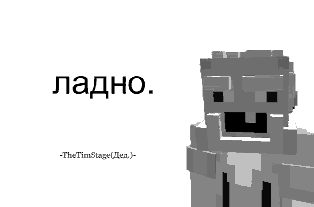 a black and white drawing of a minecraft character with a smiley face