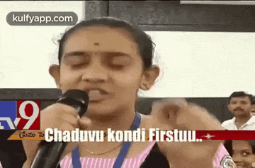 Chaduvu Kondi Firstu.Gif GIF