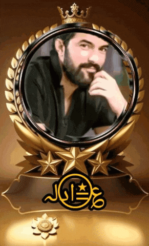 a picture of a man with a beard in a gold frame with a crown on top