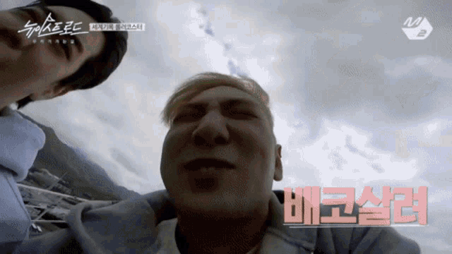 Yes Nuest GIF - Yes Nuest Roller Coaster GIFs