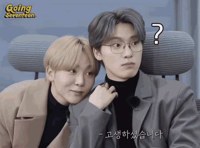 two boys are sitting next to each other with the words going seventeen on the top