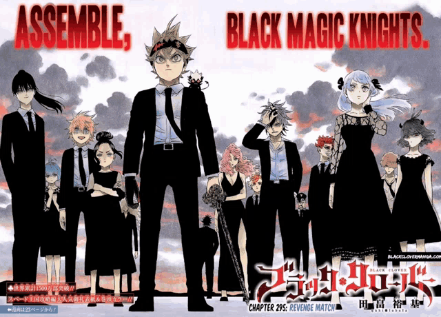 a group of people standing next to each other with the words assemble black magic knights