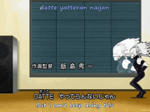 a cartoon character is standing in front of a sign that says datte