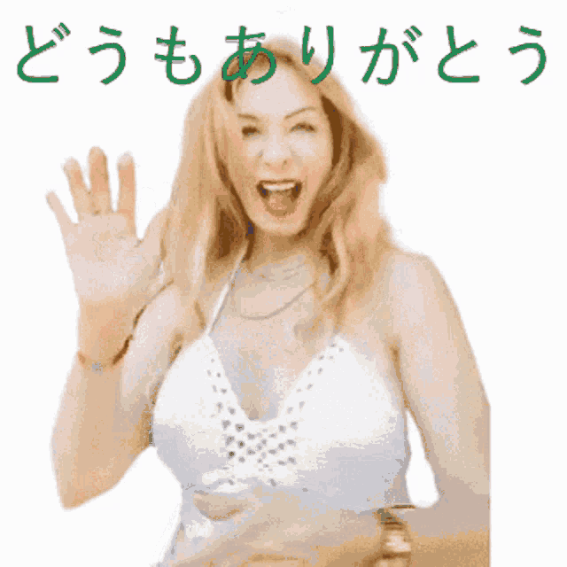 a woman in a white top is waving her hand in front of a white background with chinese writing
