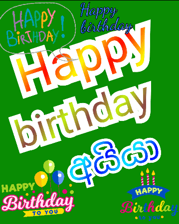 a green background with the words happy birthday written on it
