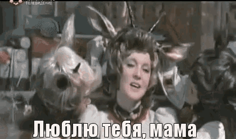 a woman is wearing a goat mask and a rabbit mask .