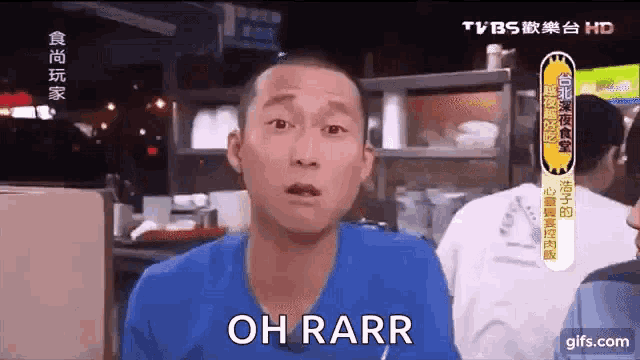 a man in a blue shirt says oh rarr on a tv screen