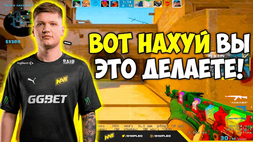 a man wearing a ggbet shirt is standing in front of a video game screen