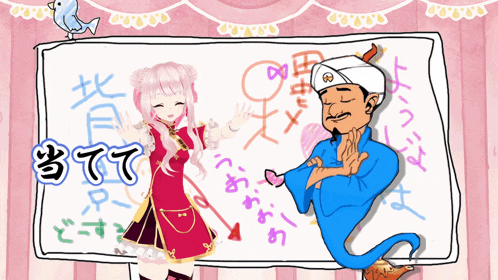 a cartoon drawing of a girl and a genie with chinese writing
