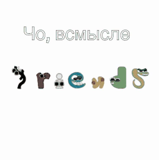 What Aplhabetlore GIF