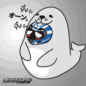 a cartoon seal with a motorcycle helmet on his head